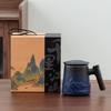 Qianli Jiangshan Ceramic Tea Mug with Infuser & Lid