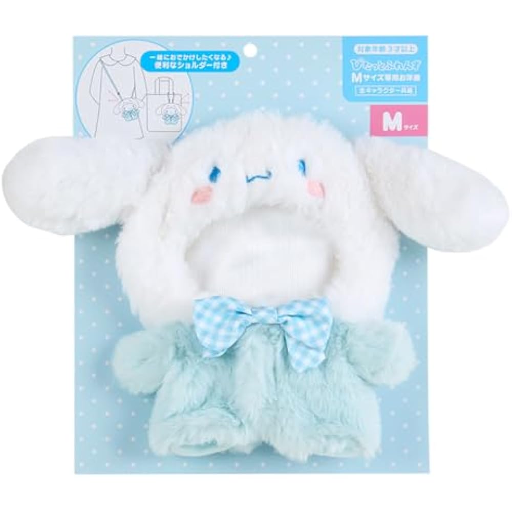 Sanrio (SANRIO) Kisekae Clothes M Shoulder Pitatto Frenzu Cinnamoroll Cinnamoroll 16 x 15 x 1 cm ...