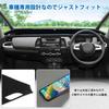 Virauto Honda Fit Dashboard Compatible with and GR8 Models February 2020 Specific Sun Reduces Prevents Car 1 Piece Set GR-Type Mat, GR1, GR2, GR3,