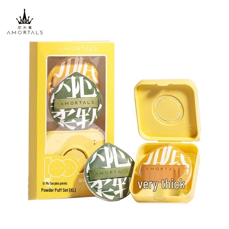 Ermutao Plus 100 Beauty Blender & Powder Puff Set