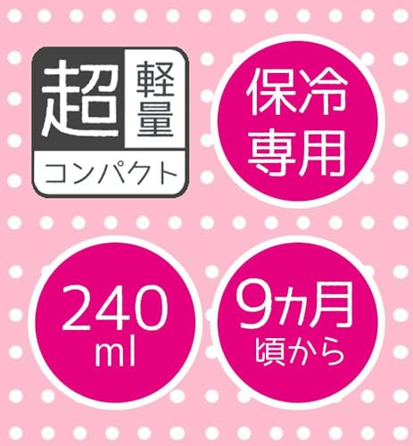 Skater Baby Two-Handed Straw Mug, 240ml, Stainless Steel, Foldable Handle, Moomin Star Design, STWM3-A