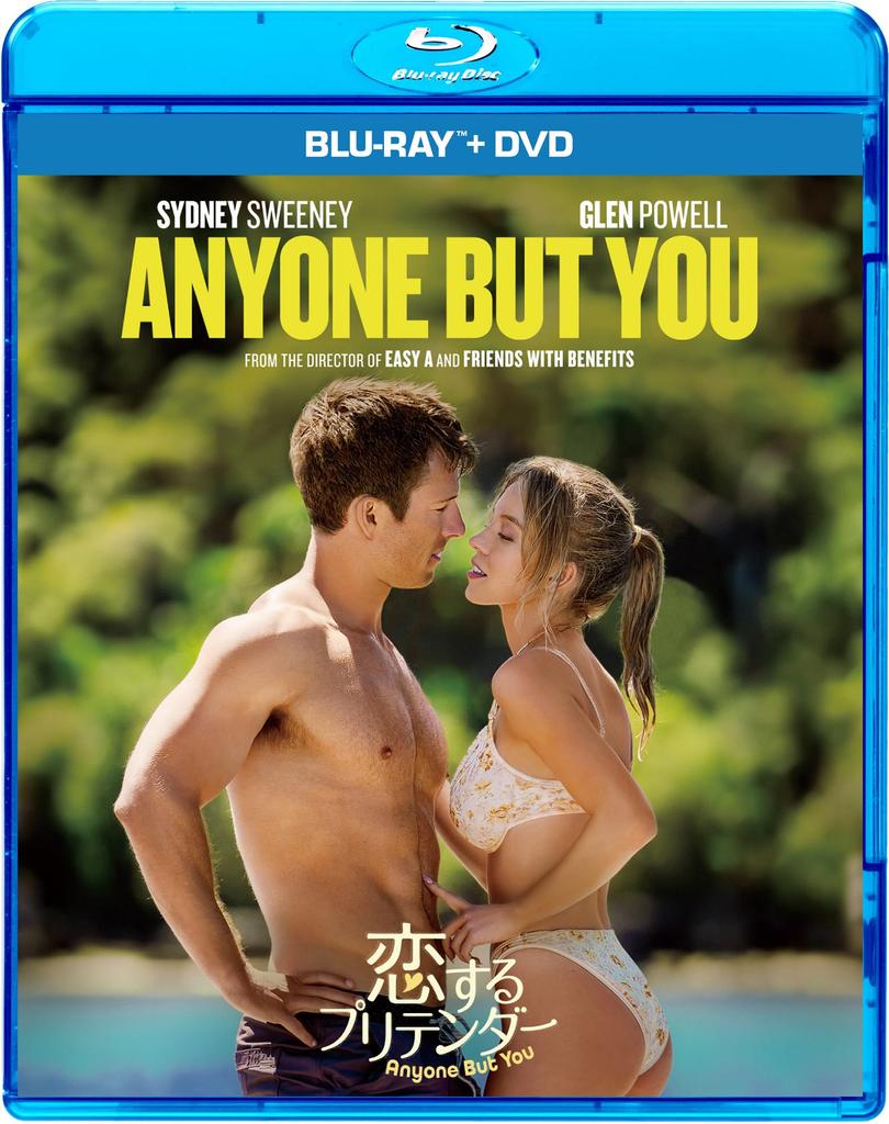 Pretender In Love DVD Set Blu-ray + [Blu-ray]