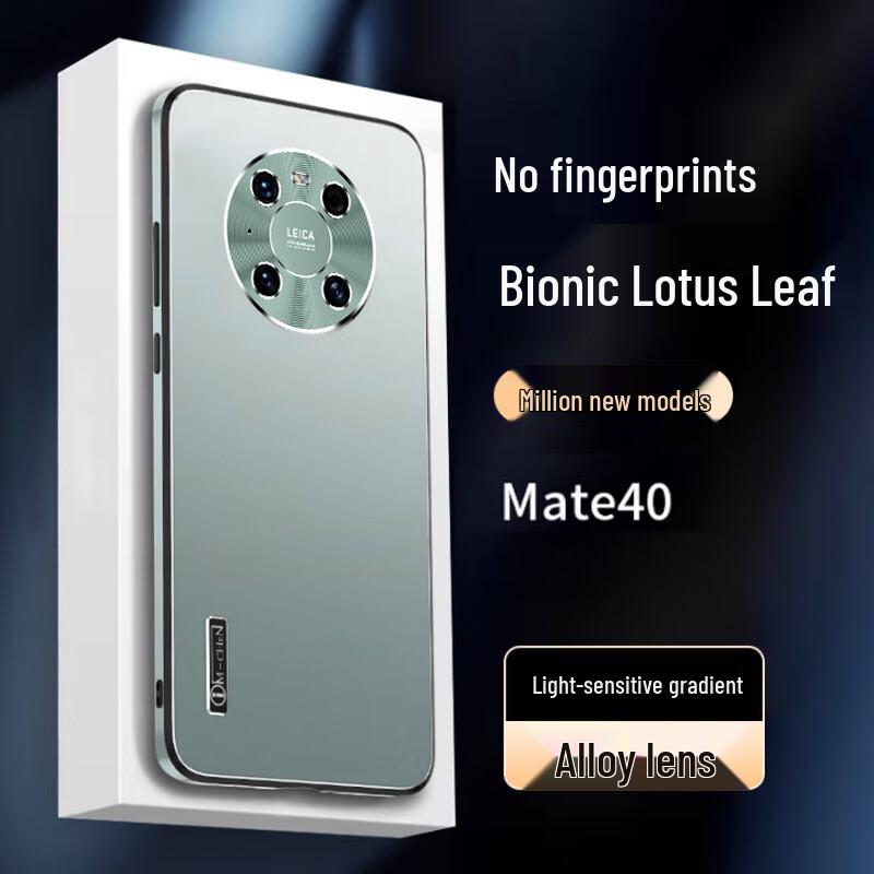 IM-CHEN Matte Silikon Handyhülle für Huawei Mate 40 Serie
