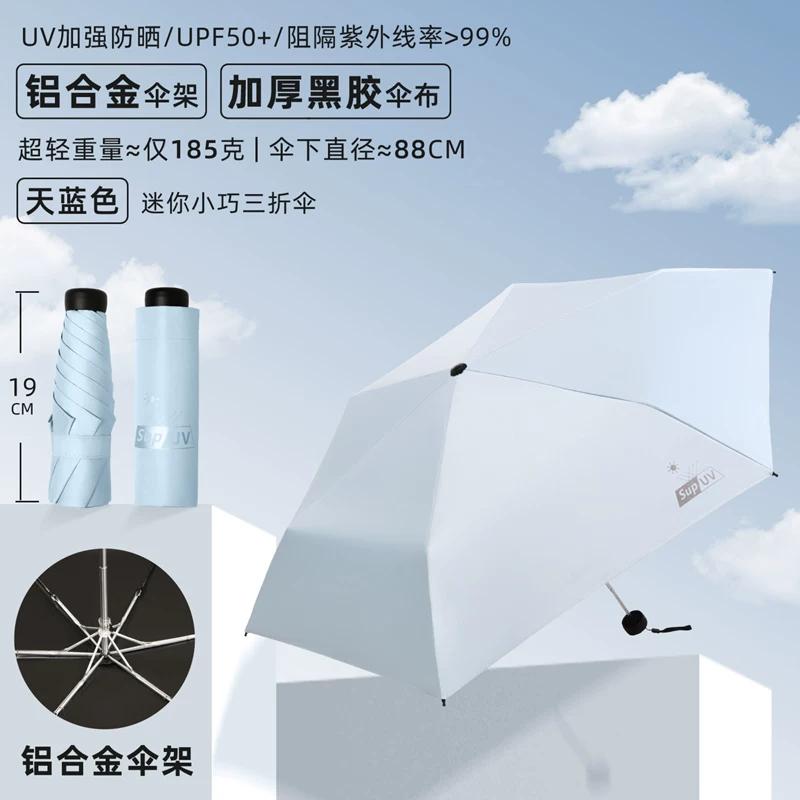 Aluminum Alloy Ultra-Light Mini Compact Portable Folding Pencil Umbrella Sun Protection Uv Protection Sunshade Umbrella for Women