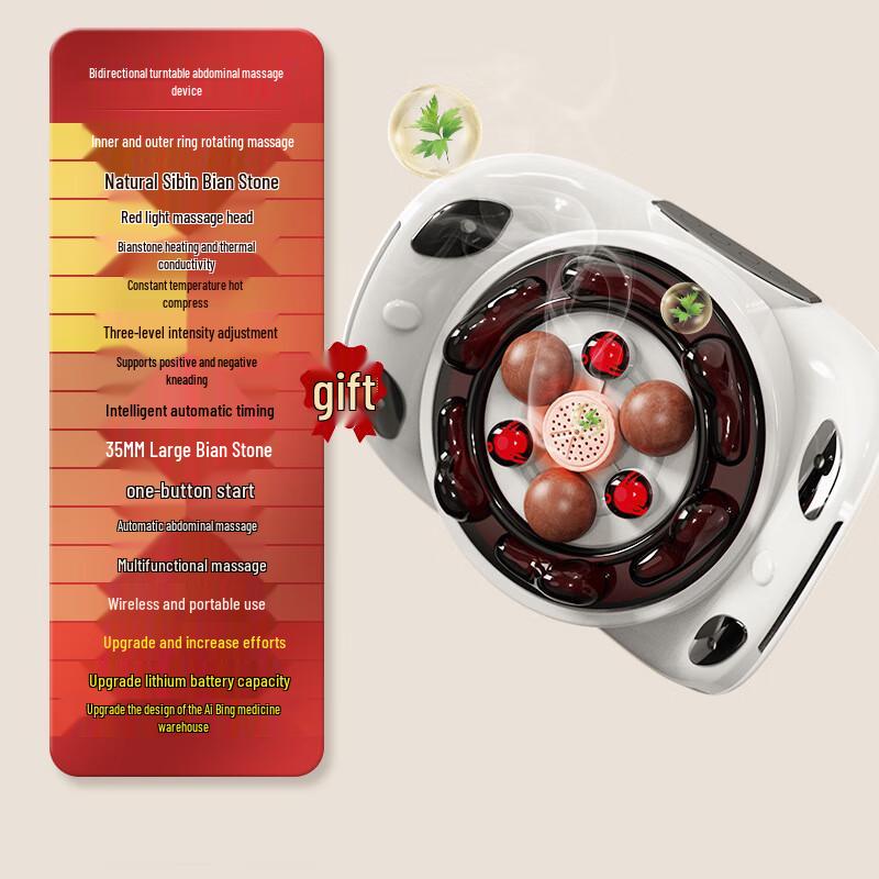 Xiao Mo Shi Electric Abdominal Kneading Massager