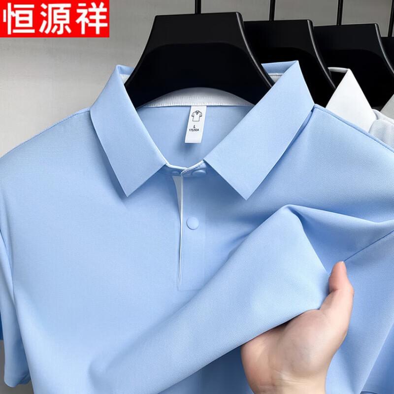 

Men s Ice Silk Seamless Polo Shirt 2XL