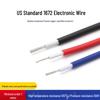 US Standard 1672 Insulated Power Cord, 16-24 AWG Double Layer Sheath Electrical Connection Wire