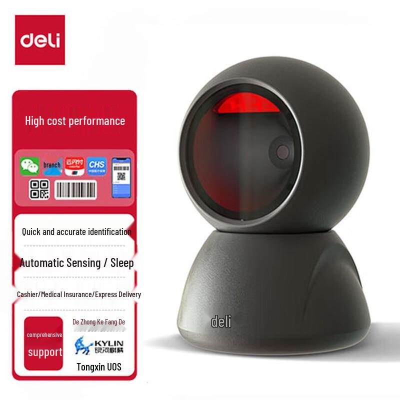 Deli AA500 Barcode & QR Code Payment Scanner