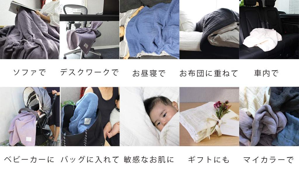 Cotton Feuille gauze [9-ply blanket] (Baby/Pistachio)