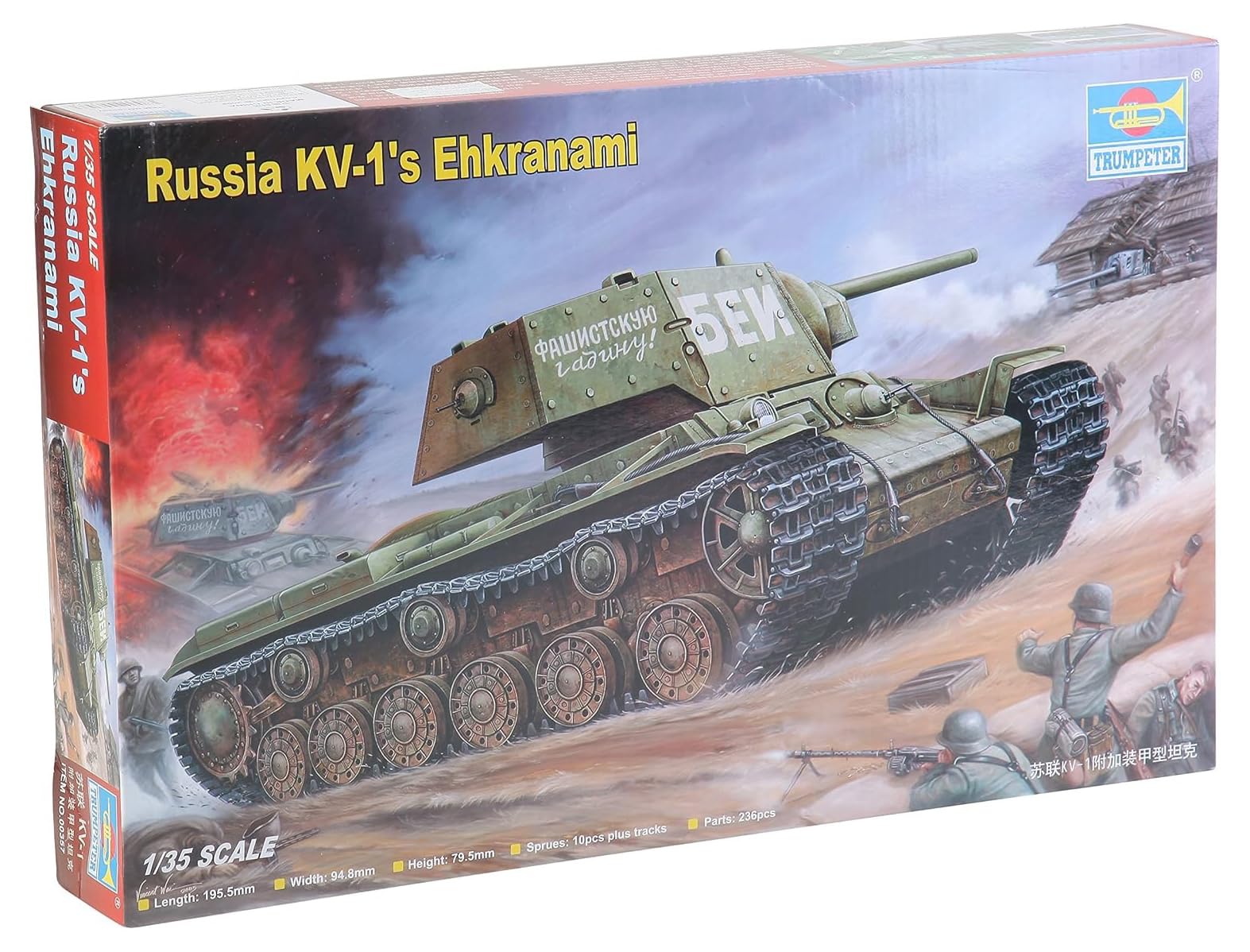 

Trumpeter Heavy Tank Ehkranami Plastic Model 1/35 KV-1