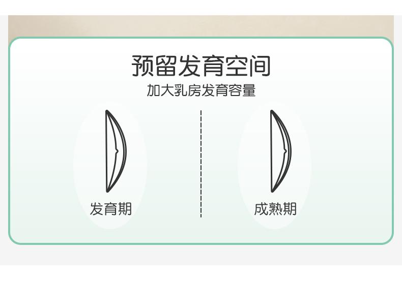 Fenteng [invisible liquid foundation] 2-piece seamless breathable girl underwear student bra girl development vest