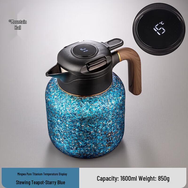 Tianxi Pure Titanium Insulated Stew Tea Pot