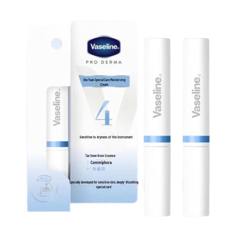 

Vaseline Soothing Lip Balm (2-Pack)