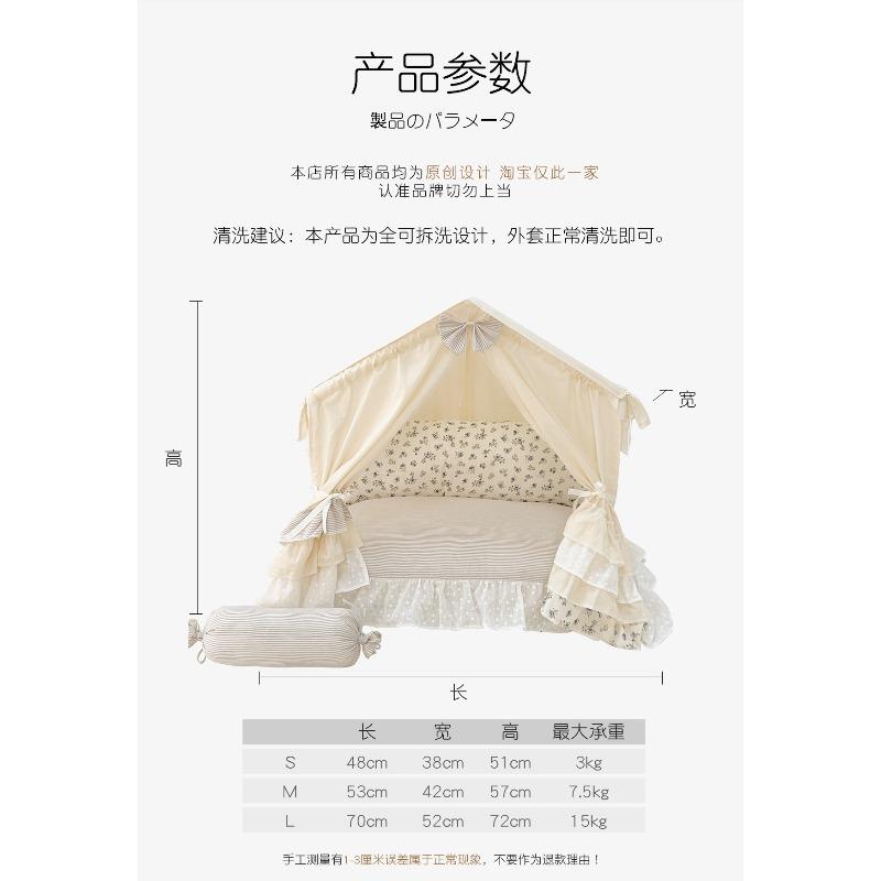 Korean Princess Style Pet Bed Luxury Dog House for Poodles & Bichons Washable Cat Tent All-Season Sleeping Mat Elegant Pet Sofa