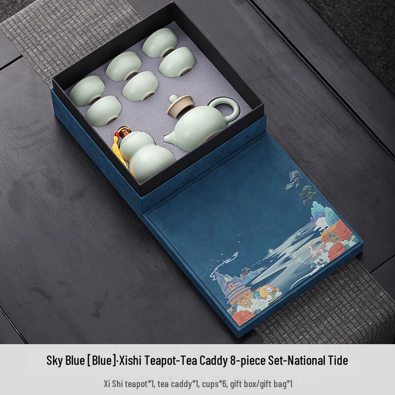Chinese Chic Xishi Teapot & Tea Caddy 8-Piece Gift Set
