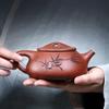Yixing Zisha Pure Handmade Shipiao Teapot