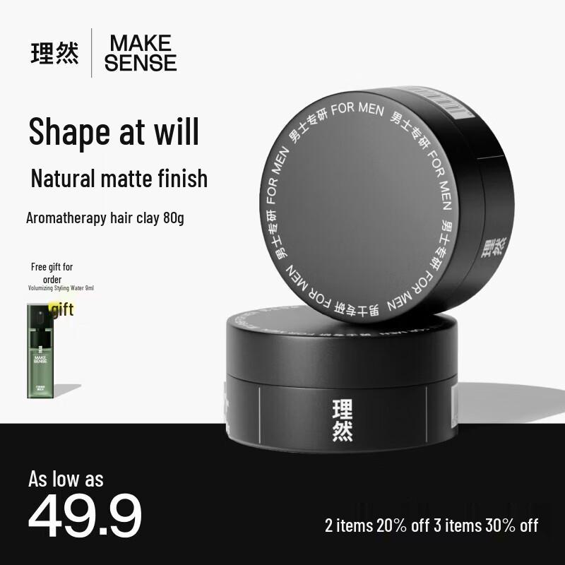 Liran Natural Matte Cedarwood Hair Clay 80g