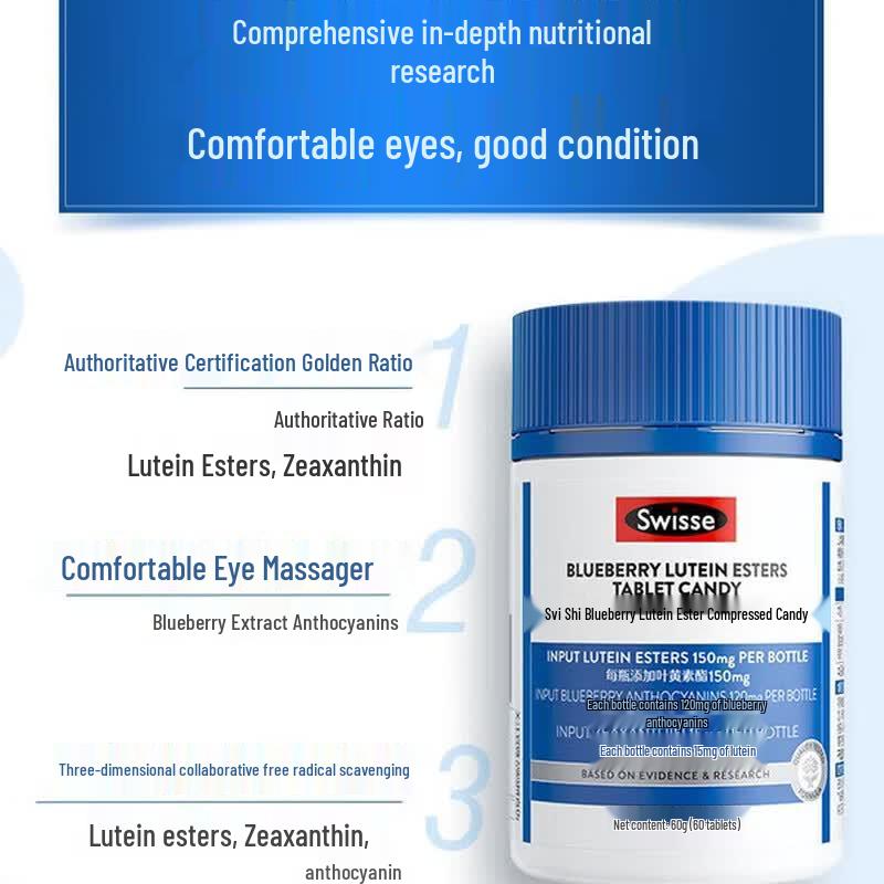 Swisse Blueberry Lutein & Zeaxanthin Eye Supplement