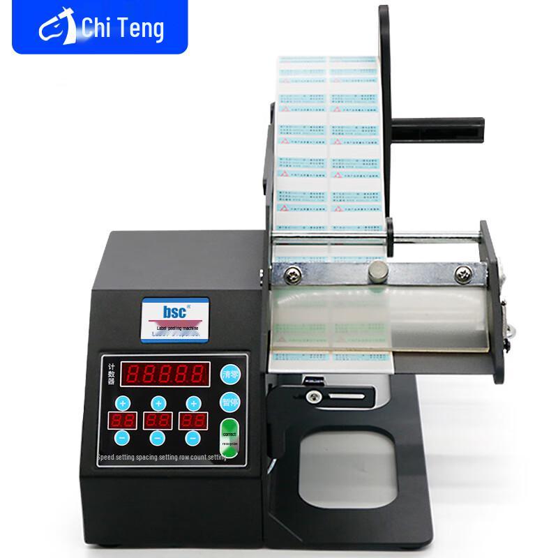 Chiteng Automatic Label Dispenser & Rewinder Series CN Plug (adapter Included)