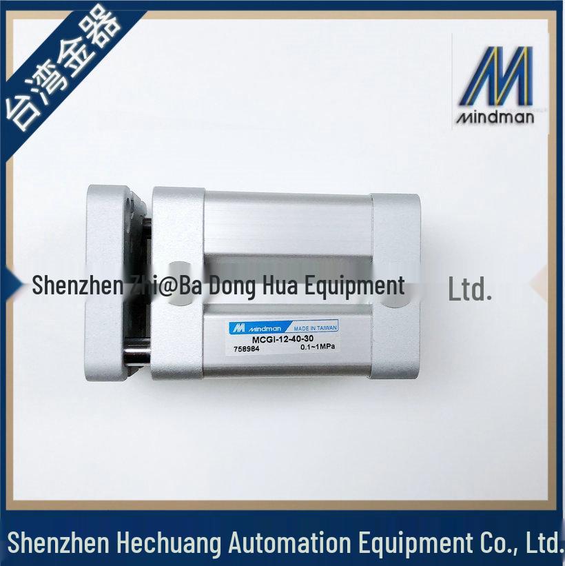 MCGI Thin Double Rod Air Cylinder - Models 12-32-15 & 12-40-30 by Golden Tool MINDMAN
