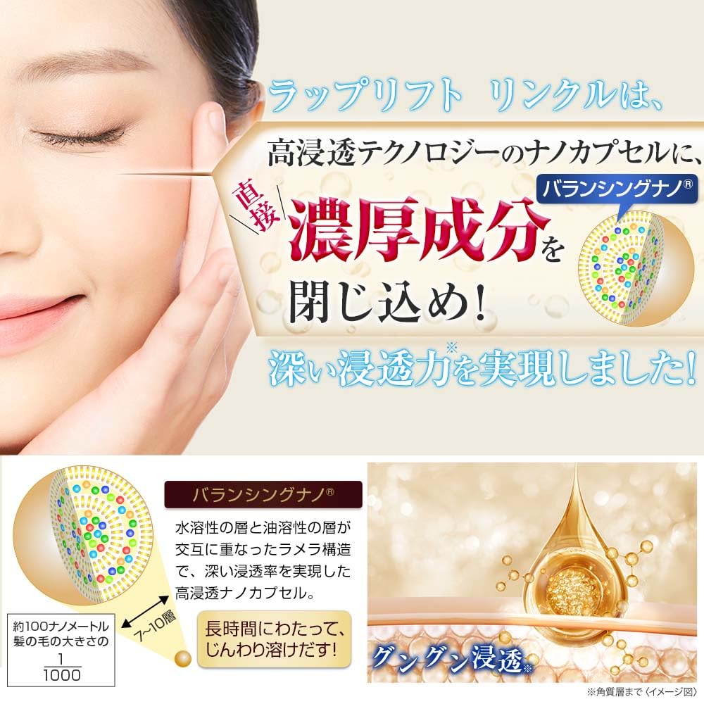 Haris Wrap Lift Crème Contour des Yeux Anti-Rides 20 g Amélioration des Rides du Contour des Yeux Crème Contour des Yeux Anti-Âge Médicamenteuse Soin Hydratant
