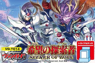 Vanguard Trial Deck Sucher der Hoffnung Cardfight!! VG-TD14