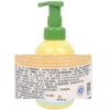 Frog Prince 2-in-1 Children's Chamomile Foam Shampoo & Body Wash