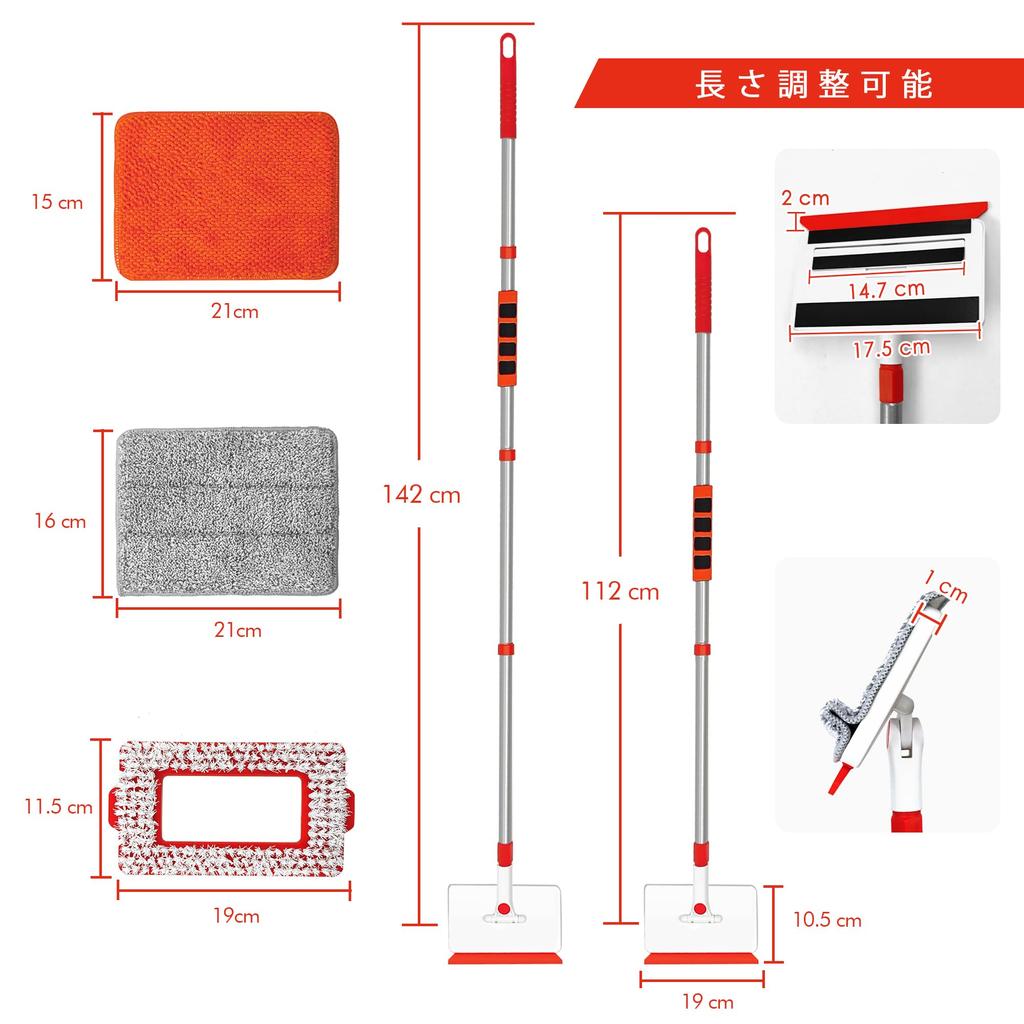 JEHONN Bath Cleaning Adjustable Length 112cm Floor Mop Brush for Cleaning and Terraces Brush, - 142cm, 4-in-1 Bathrooms, Bathtubs, Walls, Floors,