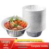 Disposable Round Aluminum Foil Bowls