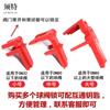 Adjustable Ball Valve Safety Lockout