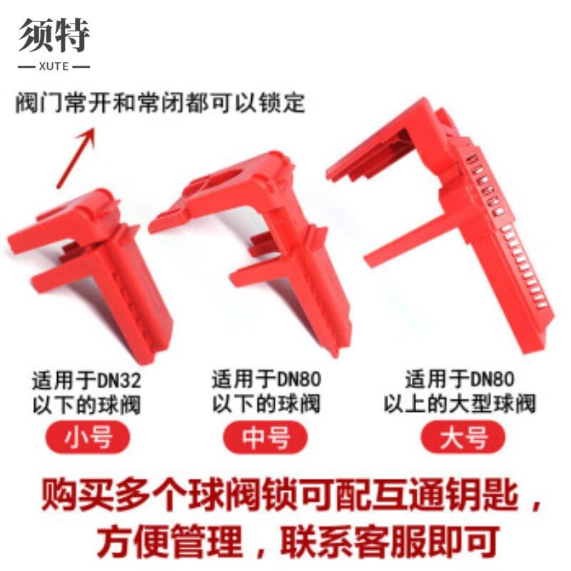 Adjustable Ball Valve Safety Lockout