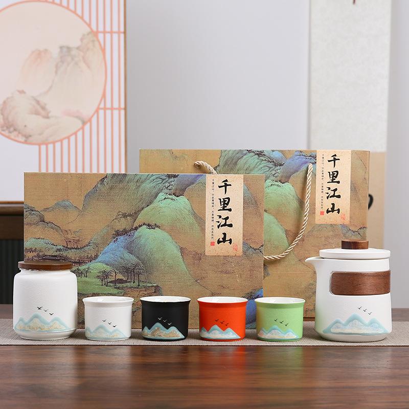 Hand-painted Yuanshan tea set, Qianli Jiangshan gift box set, business anniversary gift, customer gift, annual meeting gift to employees