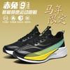 Youth Style Shoes Lightweight Youth Running Shoes Boys Breathable PU Mesh Upper Cushioned Sole Low-Cut Sport Sneakers