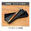 Walnut Wood Ballpoint Pen, Natural Wood, Oil-Based, Handmade, Craftsmanship, 0.8mm, Compatible with SK-8 Refills (Walnut Silver)