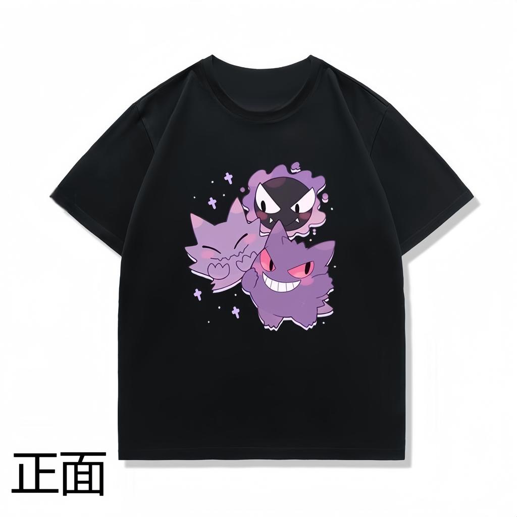 Summer New Pokémon Gengar Stone Round Neck Short-sleeve T-shirt, Suitable for Boys and Girls, Loose Top