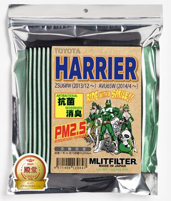 Φίλτρο Emlit Toyota Harrier U60/65 Φίλτρο Κλιματισμού D-010_HARRIER Αντιμετώπιση Γύρης Αντιβακτηριδιακό, Ανθεκτικό σε Μούχλα, Ανθεκτικό σε Οσμές