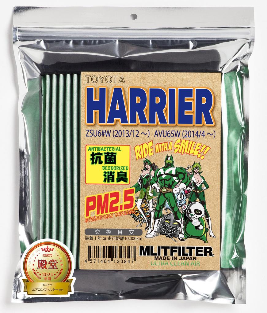 Emlit Filter Toyota Harrier U60/65 Air Conditioner Filter D-010_HARRIER Pollen Countermeasure Antibacterial, Mildew Resistant, Odor Resistant