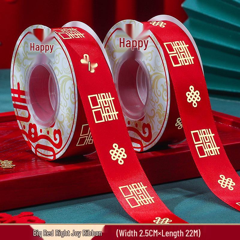 Red Double Happiness Satin Ribbon for Wedding Decorations and Quilt Binding