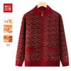 Hodo Women's Fleece-Lined Knitted Cardigan for Seniors