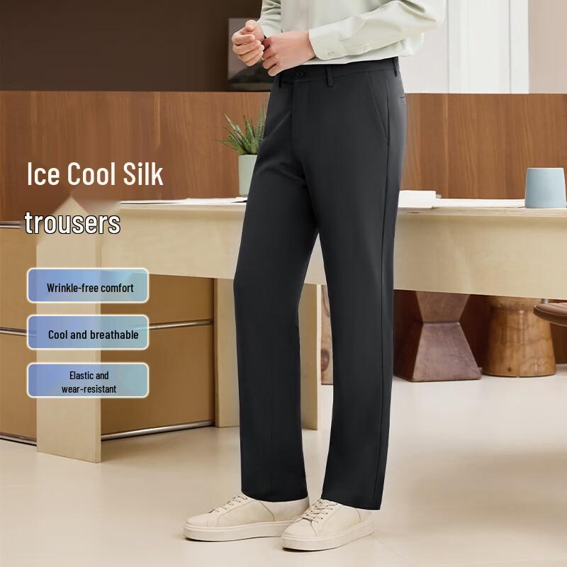 Hodo Men s Ice Silk Cool-Touch Slim-Fit Dress Pants 34