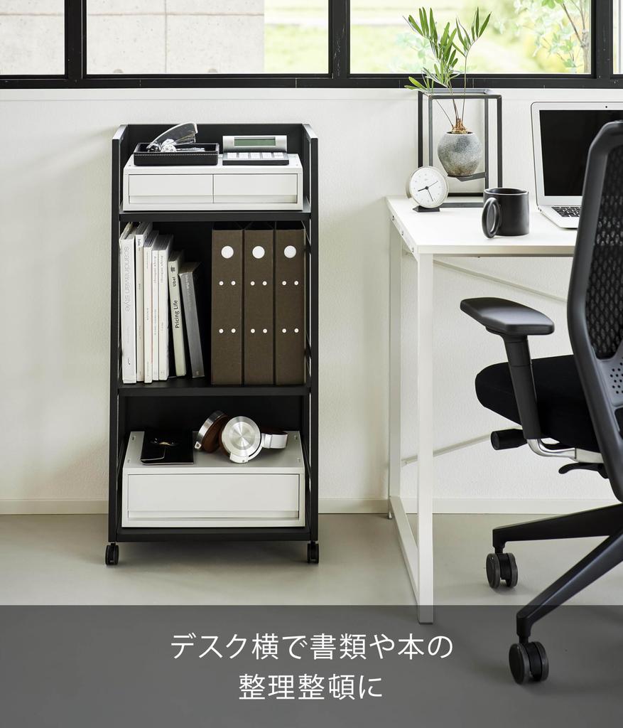 Yamazaki Jitsugyo Blindfold Wagon L Black W42 x x Tower Hidden Storage Storage Wagon with Casters 1420 D32.1 H84.5cm (including casters)