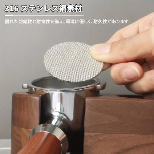 MAEXUS Espresso Pack Screens, 58mm (Set of 2), 1.7mm Thick, 150m Mesh, Reusable Filters for Espresso Portafilter Baskets, Improved Coffee Extraction