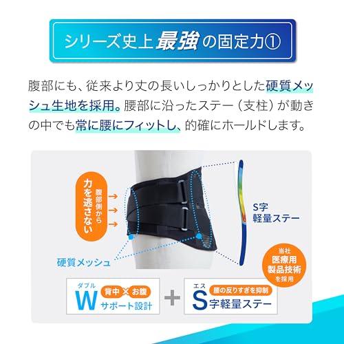 MediAid Hard Lumbar Support, Focused on Support, Firm Protection, EX Hard, L, Medical Manufacturer, Breathable, Stays in Place, Easy Adjustment, Corse