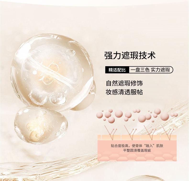 Maycheer Three Color Concealer For Natural Flawless Makeup