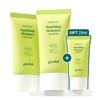 Heartleaf Soothing Moisture Sun Cream SPF50+ PA++++ Set 50ml + 50ml + 25ml