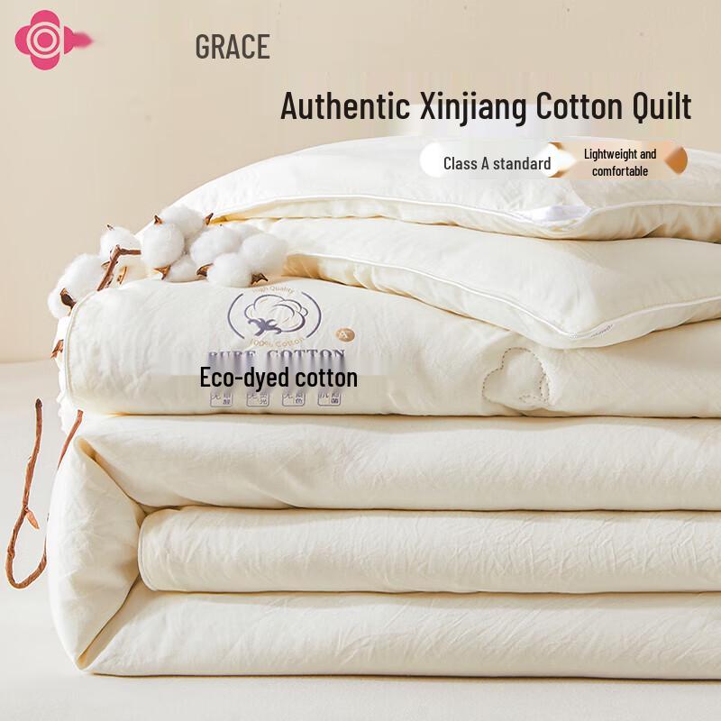 

Jie Li Ya Cloud Warm Xinjiang Cotton Quilt