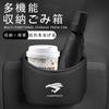 Dedicated Car Trash Multifunctional Storage Trash Can for HARRIER 60 Series 80 Made of Nappa Easy To Enhanced Black XIBUSANAHarrier Can,