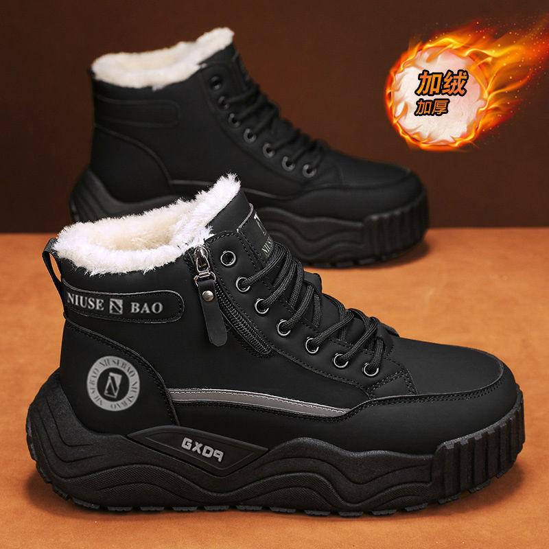 Snow boots men's winter warm antifreeze piled thickened men's cotton shoes waterproof and non-slip thick-soled cotton shoes