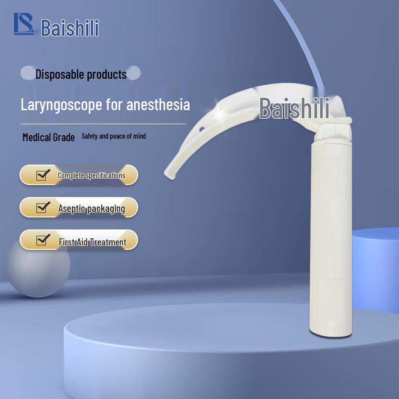 Baishili Disposable Emergency Laryngoscope