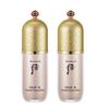 [The history of whoo] Gongjinhyang Mi Essential Makeup Base 40ml